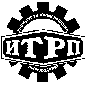 ИТРП: Процессное производство 8